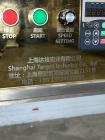 Used Shangha Target 11