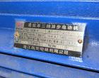 Used Shangha Target 11