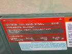 Used New York Blower Pressure Blower, Carbon Steel
