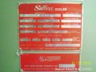 Used Sellers Immersion Fired Packaged Hot Water Boiler, model S-200-W 15SR.Horizontal, single pass firetube boiler designed to burn natural gas. 200 Boiler hp rating. Input 8.7M btu. Output 6.7M btu....