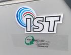 Used IST Solvent Reclaimer, Model ROTO PLUS 202
