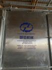 Used Guoxin Hemp Drying Machine