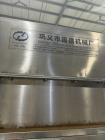Used Gongyi Guoxin Machinery Processing System w/ Cyclone Separator, Rotary valve, Dust collector, blower.