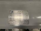 Unused - Shanghai Better Industry Co., Model SCFE-300L(150L x2) Supercritical CO