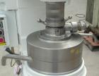 Used Sharples Super Centrifuge, AS-26NF
