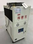 Used HailingKe Air Cooled Water Chiller, Model HL-03BS. Temperature range approximate 5 to 35 degrees C., 3 HP, 3 phase, 50 cycle, 380 volts. Serial# 19294601, built 04/26/2019.