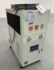 Used- HailingKe Air Cooled Water Chiller, Model HL-03BS. Temperature range approximate 5 to 35 degrees C., 3 HP, 3 phase, 50...