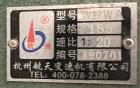 Used Loynds  48