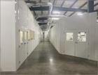 Used Cannabis Extraction & Processing Facility