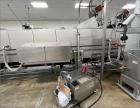 Used Complete Dog Food Line