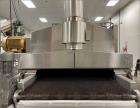 Used Complete Dog Food Line