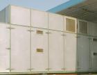 USED: Aeroglide horizontal dryer model C2 84-58 RGX. Capacity 28,000 lbs/hour output @ 20% moisture in and 9% moisture out. (12,700 kg/hour output @ 20% moisture in and 9% moisture out.) Four zone, t...