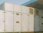 USED: Aeroglide horizontal dryer model C2 84-58 RGX. Capacity 28,000 lbs/hour output @ 20% moisture in and 9% moisture out. (12,700 kg/hour output @ 20% moisture in and 9% moisture out.) Four zone, t...