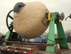 Used Stainless Steel Paul O Abbe Rota-Cone Vacuum Dryer, Model 84RCVD
