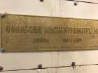Used GMF-Goudsche Mashinefabriek B.V. Single Drum Dryer