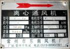 Used Changzhou Xinli ZLG Rectilinear Vibratory Fluid Bed Dryer, Model ZLG-6 x 0