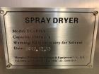Used Shanghai Pilotech Instrument & Equipment Ceramic Spray Dryer, Model YC-018A