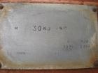 Used Bonnot Type 6
