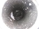 Used American Basket Filter, Stainless Steel. 7