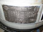 Used Sparkler Filter, Model 14-S-7, 316 Stainless Steel. Internal rated 66 psi at 350 degrees F. Carbon steel jacket rated 50 psi at 350 degrees F. (7) 14
