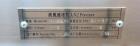 Used Yucho Group Limited Nitrogen Freezer Tunnel