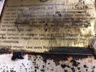 Used Caterpillar Generator Set