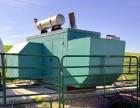 Cummins Standby Natural Gas Generator, Model 235GFBC