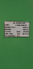 Used Jenbacher CHP Diesel Generator