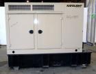 Used Katolight 25 kW standby (20kW prime) diesel generator set model D25FDJ4T2 SN-140911-0107. John Deere model 4042TF270 engine rated 48 HP @ 1800 RPM, emissions EPA Tier 2 certified. UL 2200 packag...