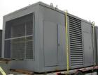 Used Detroit Diesel 750 kW diesel generator set. Detroit Diesel 16V92T engine, 1095 brake horsepower, serial #16VF006868. Marathon Electric Magna One 3/60/277/480V, 1800 rpm, model 680FDR8068GG-P282W...