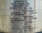 Used Alfa Laval Contherm Scraped Surface Heat Exchanger