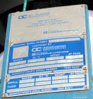 Used AstroCosmos Metallurgical Tantalum Vertical Heat Exchanger / Condenser, 40 Square Feet