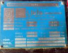 Used Yula U Tube Heat Exchanger, 486 Square Feet, Model CV-4L-120CS, Horizontal