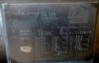Used ADM Stainless Inc. Heat Exchanger, Model HX.