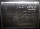 Used ADM Stainless Inc. Heat Exchanger, Model HX.