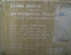 Used APV International Limited Horizontal Spiral Heat Exchanger, Type 1. 2413 square feet, 316 stainless steel shell. Hot and cold side rated 85 psi at 230 deg F. Carbon steel removable heads. Openin...