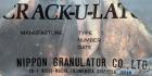 Used Nippon Granulator Company Crack-U-Lator Cracker Mill, Model 2541. 4 layers of (8) approximately 5’’ diameter x 14’’ wide horizontal chrome plated rolls, approximately 6 mm, 3 mm, 1.5’’, .06 mm p...