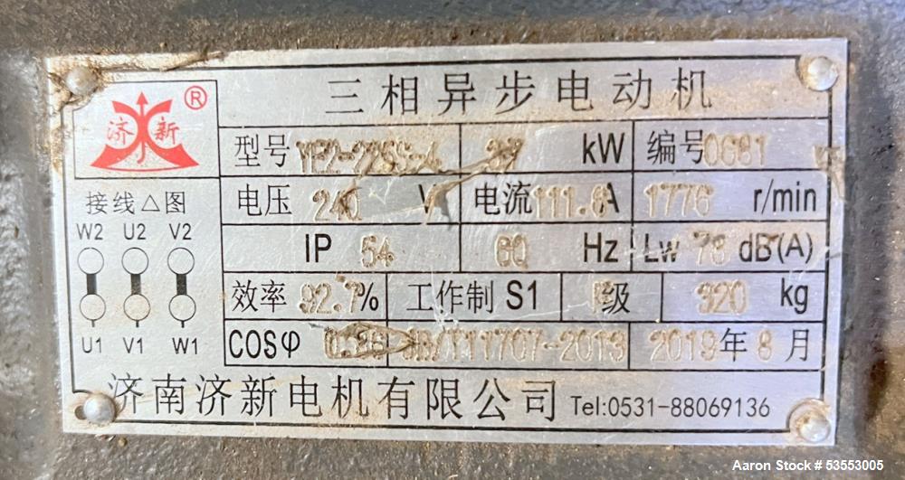 Used Guoxin Machinery FS-800 Universal Pulverizer – 50 HP, 800-2000 kg/h