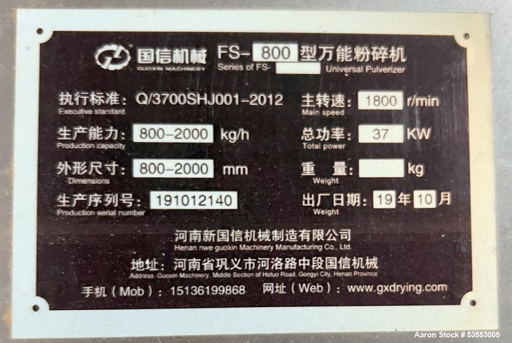 Used Guoxin Machinery FS-800 Universal Pulverizer – 50 HP, 800-2000 kg/h