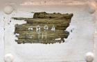 Used Mikro Pulverizer Hammer Mill, Model 4TH, Carbon Steel. 20