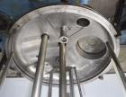 Myers Tri-Shaft Series Model V550/500 Mixer