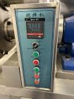 20-Gallon Heated Sigma Mixer – Stainless Steel, Hydraulic Tilt, Recirculating Pump