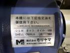 Used- Moriyama Double Arm Dispersion Mixer, Model DS3-20MWB-E, Stainless Steel. Mixing volume 3 liter, total volume 8 liters...