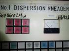 Used Inoue Moriyama Double Arm Dispersion Mixer, 110 Liter (29 Gallon)