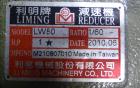 Used Yong Sheuan V-Blender, 2 cuft. SS