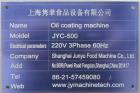 Used Shanghai Junyu JYC-500 Coating Drum for Sale – Stainless Steel, 1.5 HP Motor