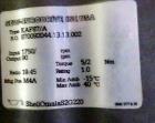 Used American Process OptiBlend Fluidizing Paddle Mixer, Model FPB-010
