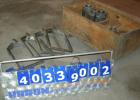 Used Ross HDM40 parts consisting of:  (4) approximately 13 1/2