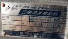 Used Jiangsu Lantai Machinery Co. Stainless Steel Double Ribbon Blender
