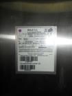 Used Image Ink Jet Printer, Model 9020